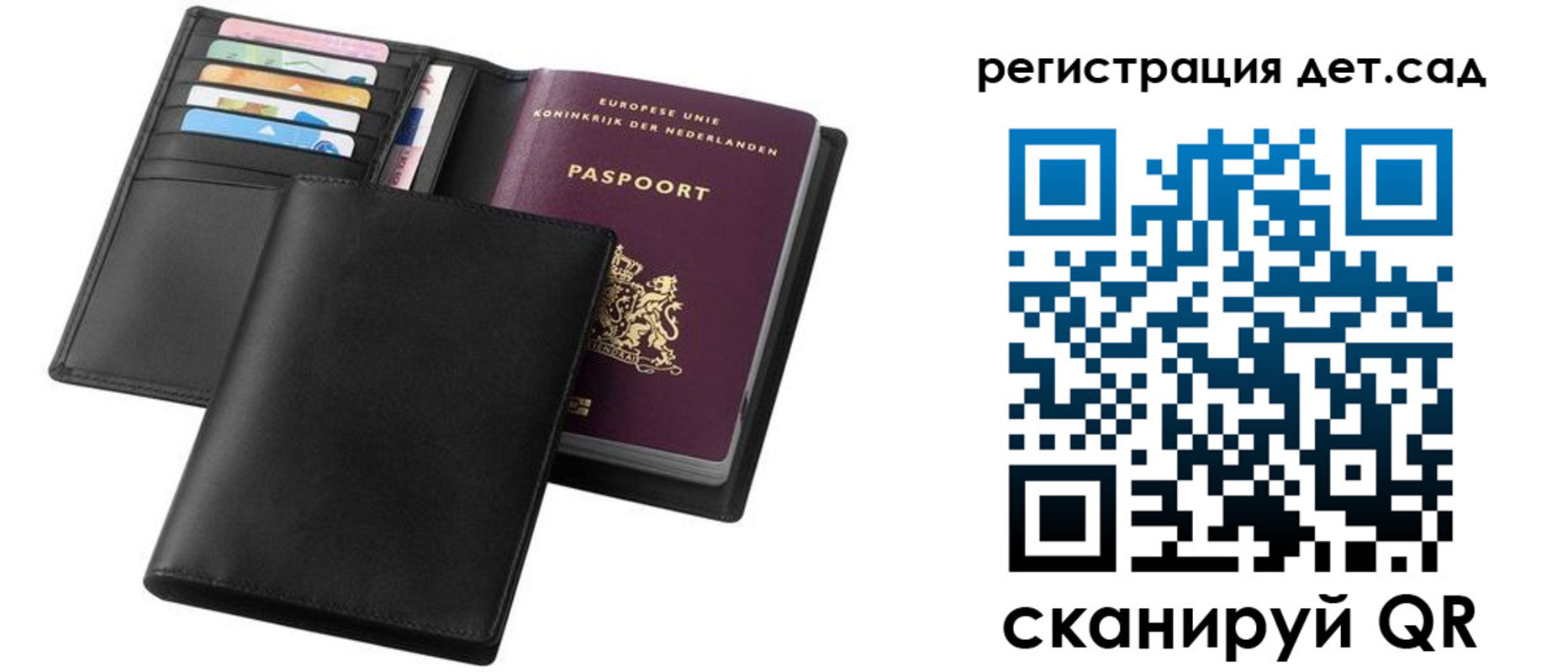 прописка в квартире в Барыше